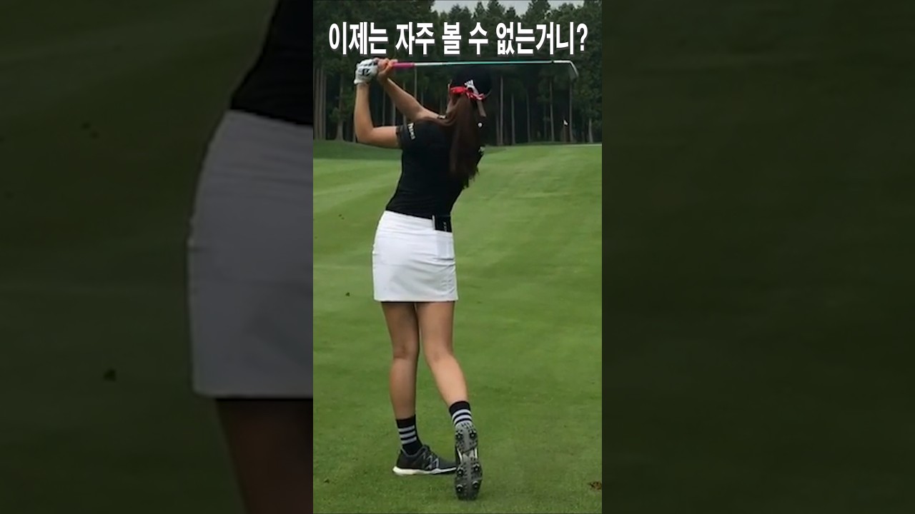 일본에서 공식 은퇴 선언 한.안신애프로