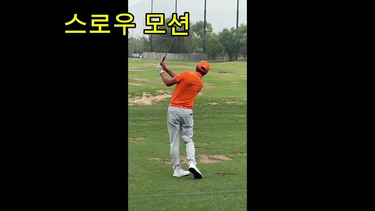 리키 파울러 골프 스윙#연습스윙#슬로우모션#Rickie Fowler