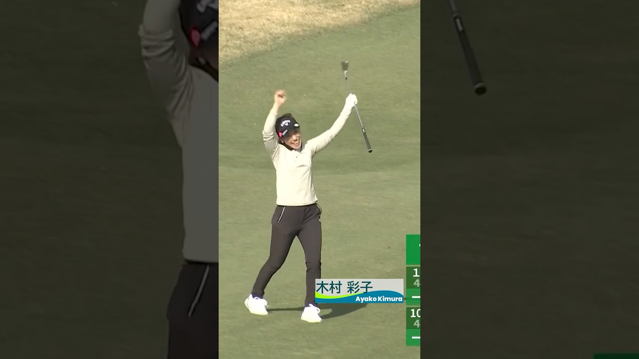 【ショットインイーグル2連発！🦅】高橋彩華 木村彩子 ｜ヤマハレディースオープン葛城