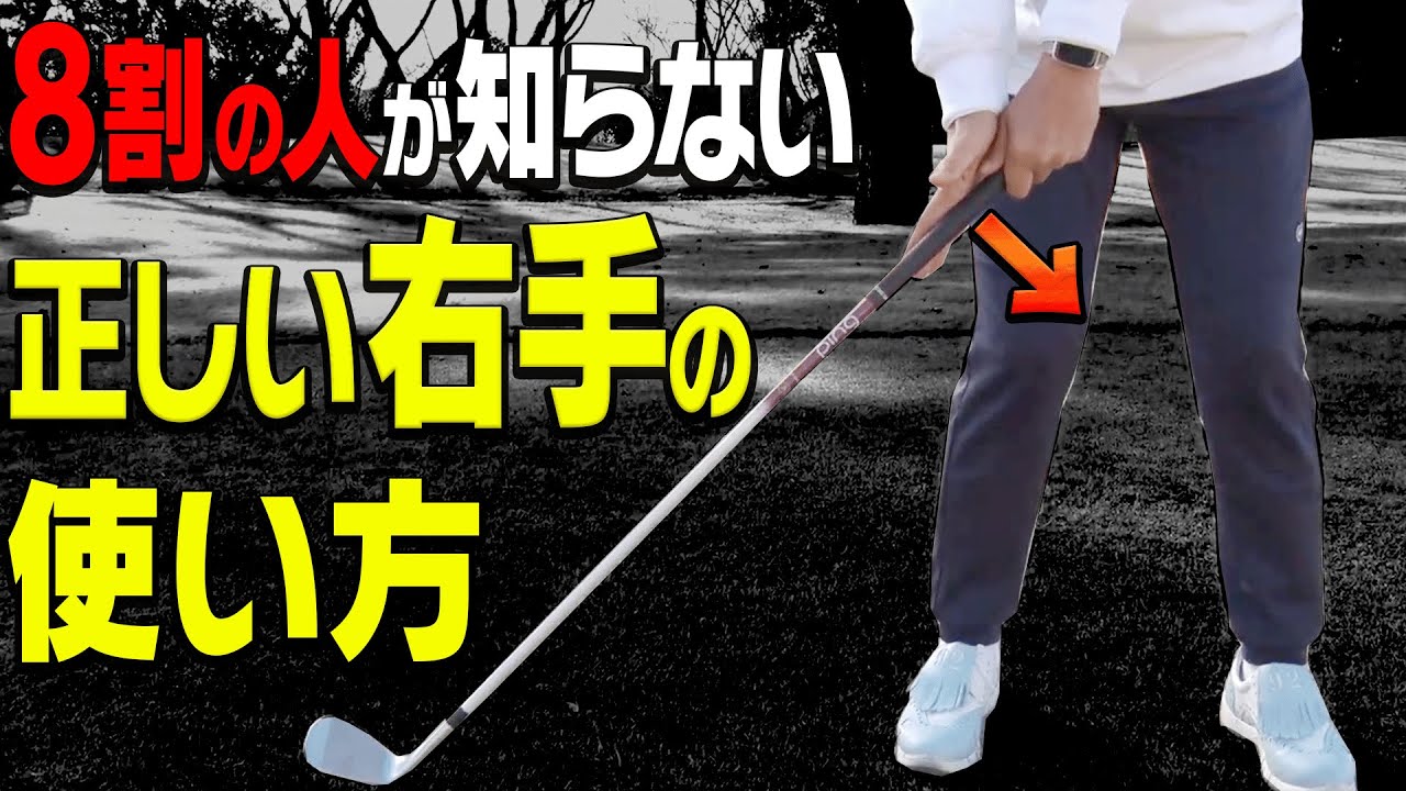 この方法でダフり・トップしない！？アプローチの引っかけが直らない人に超効果的な打ち方を解説！【岩本論】【岩本砂織】【かえで】