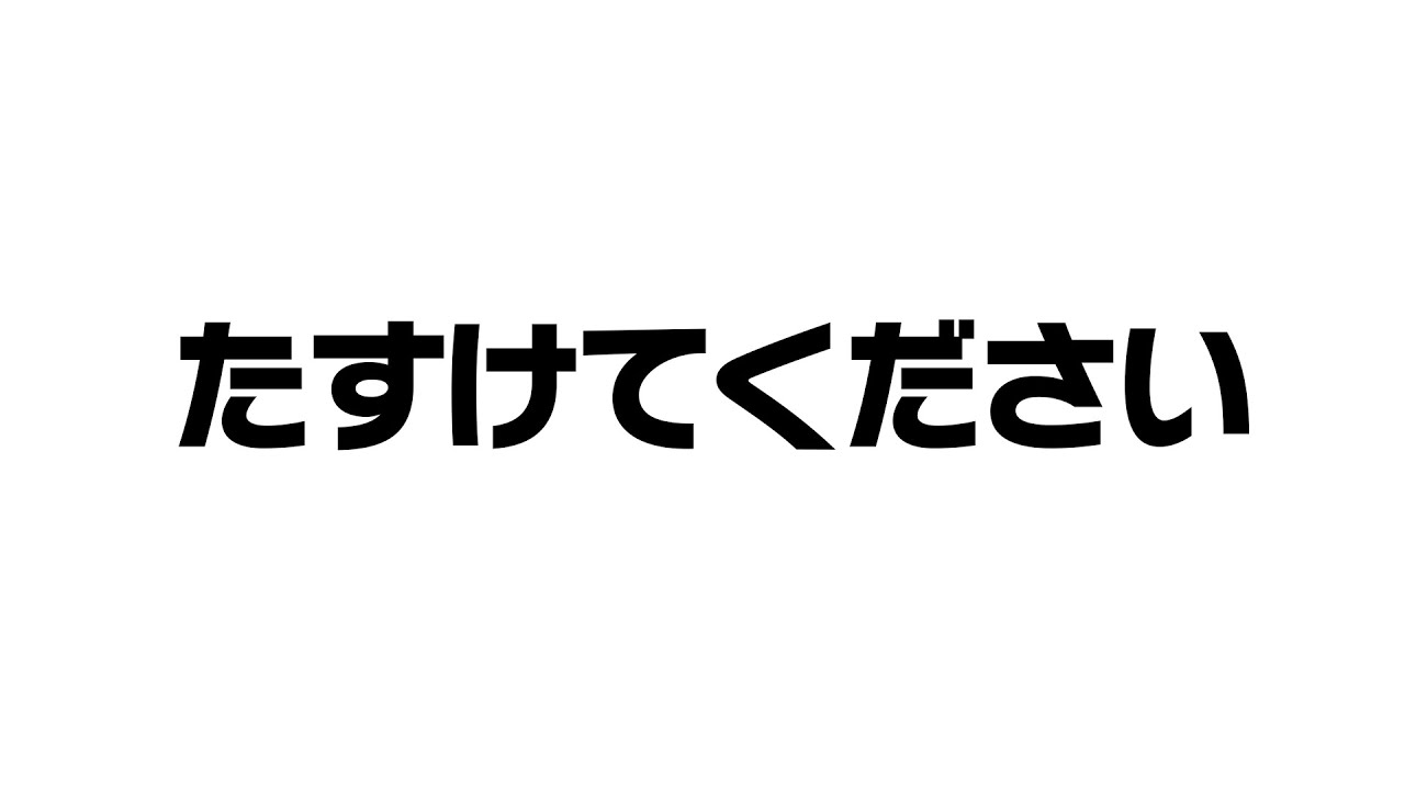 ドライバー210Y出すにはもう・・・【かえでゴルフ倶楽部#33】