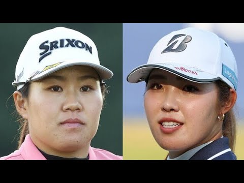 古江彩佳と畑岡奈紗が〝不穏〟　コンシードを巡るトラブルに東尾理子「後味が悪いですけど…」[Azami