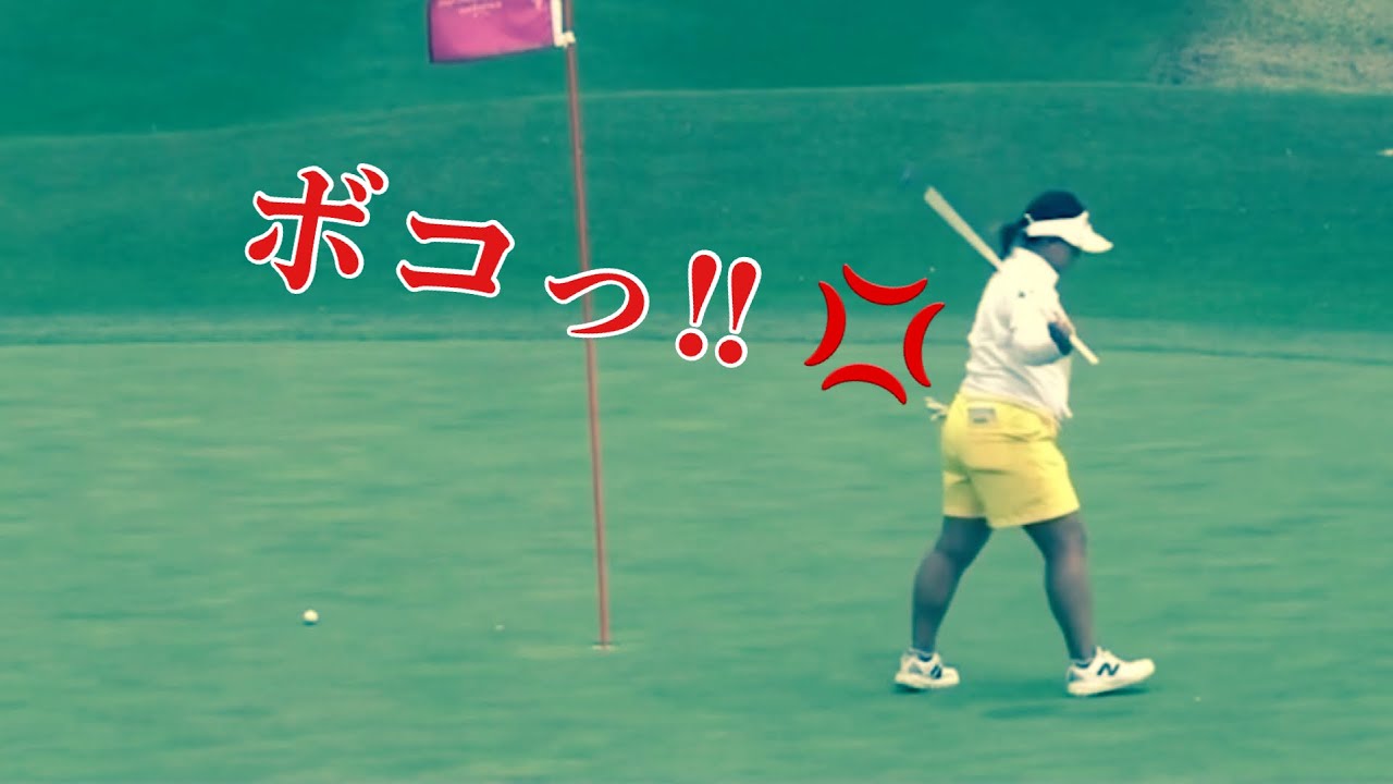 ヤマハレディースオープン葛城2025 3rd 鈴木愛 またやった 治らない病気