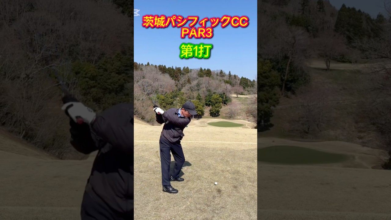 #ゴルフスタジオ草木台　#ゴルフ　#アイアンショット　#アプローチショット　#パター