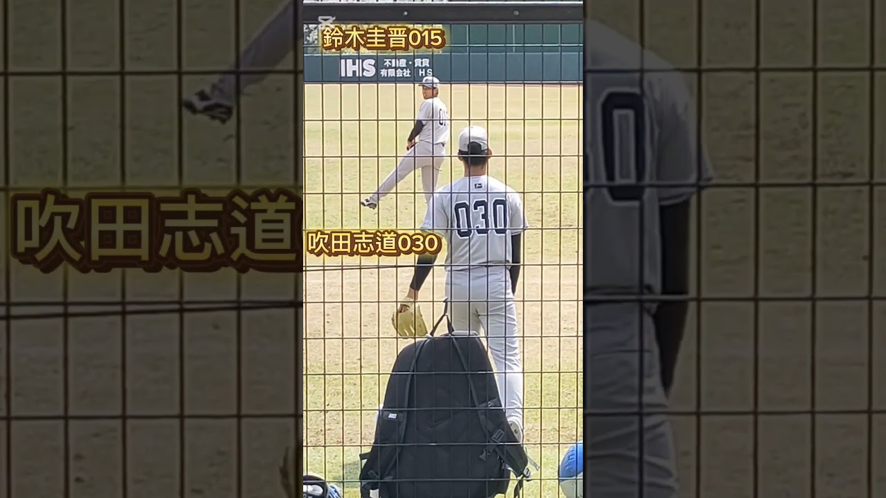 【GIANTS】 #鈴木圭晋 015と #吹田志道 030のキャッチボール #shorts #巨人 #ジャイアンツ ##プロ野球