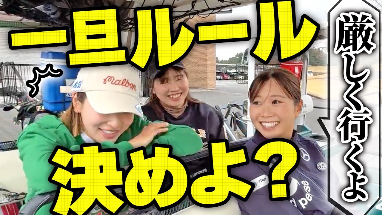 始まりました茨城3人娘シリーズ👧