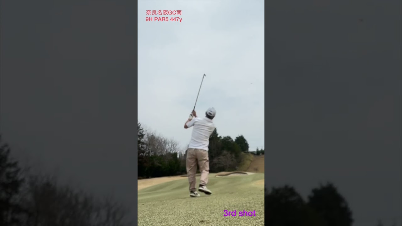 奈良名阪GC南9H  #ゴルフ #松山英樹 #パッティング #上田桃子 #ドローボール #SRIXON #ゴルフ練習 #ゴルフ女子 #golf  #ドライバー #callaway