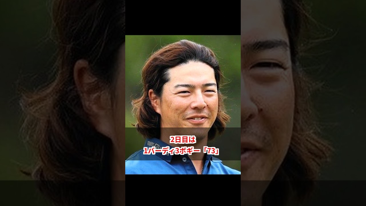 石川遼伸びず 首位と6打差 13位に後退