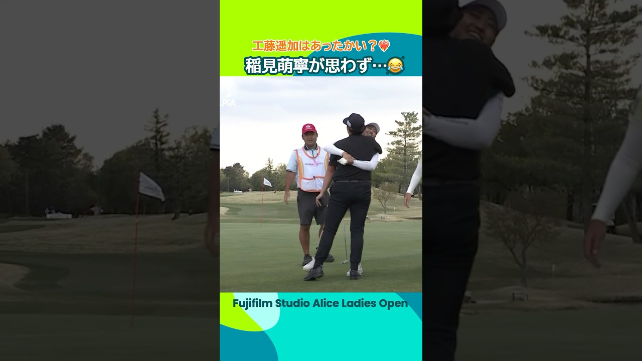 【工藤遥加はあったかい？❤️‍🔥】