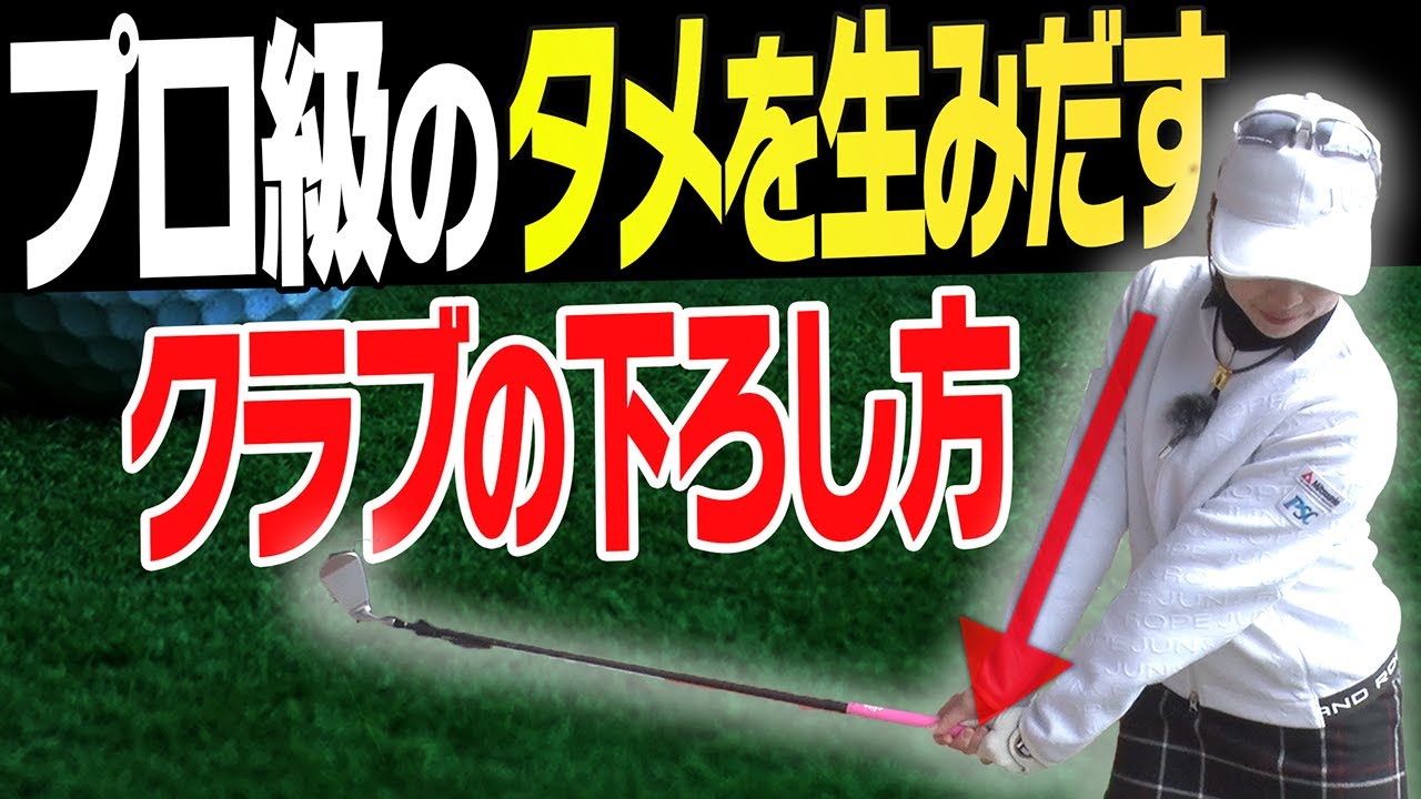 【笹原優美】タメが作れない人必見！！プロが生み出す本物のタメは〇〇を伸ばすだけで再現できる！！【ANGLE】【アングル】【かえで】