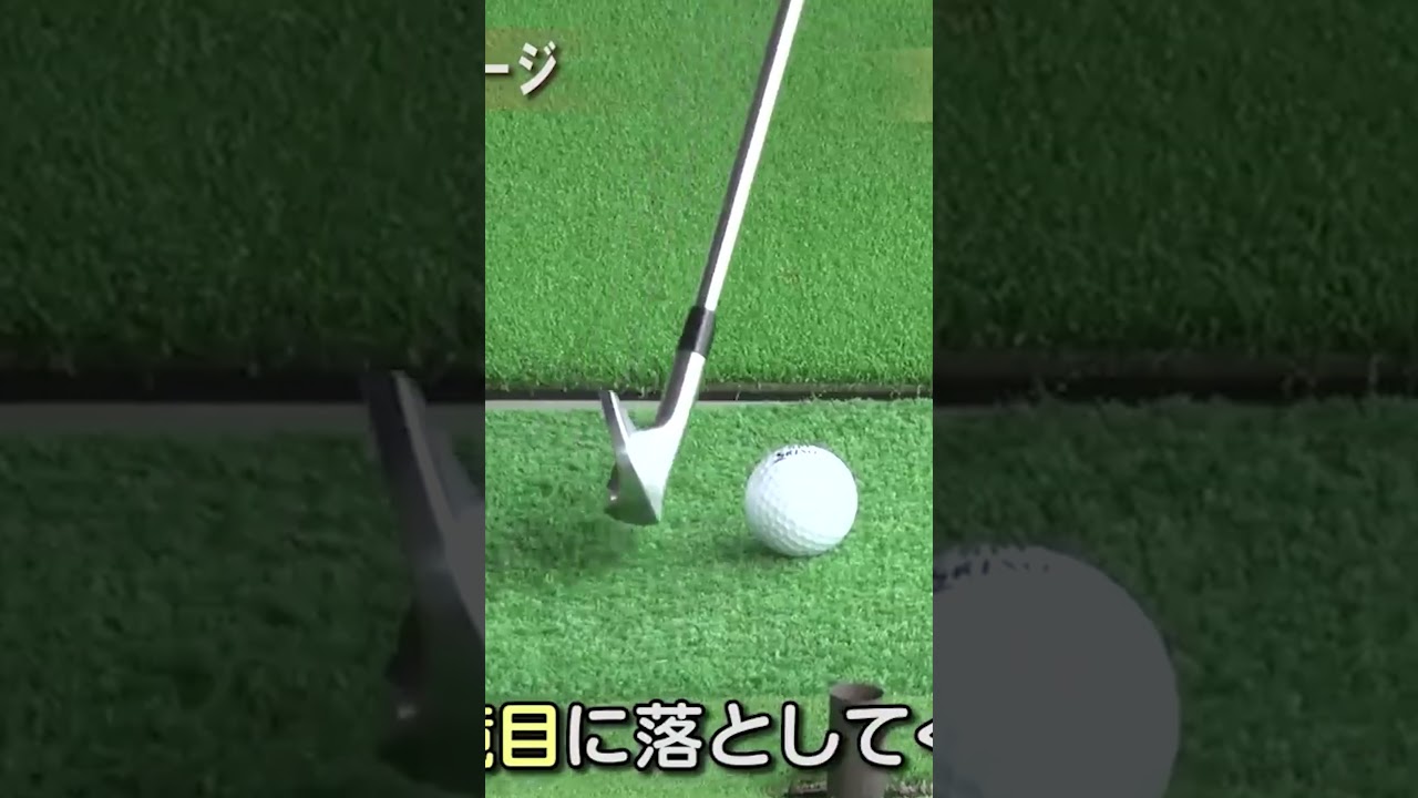 プロのダウンスイングのイメージ #稲見萌寧 ゴルフ #ゴルフスイング #golf #ゴルフレッスン
