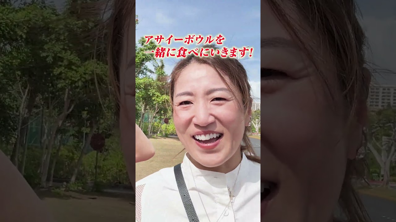 【女子プロゴルファー】金田久美子×藤本麻子、笑いの絶えないグアム編！ #女子プロゴルファー #藤本麻子 #shorts