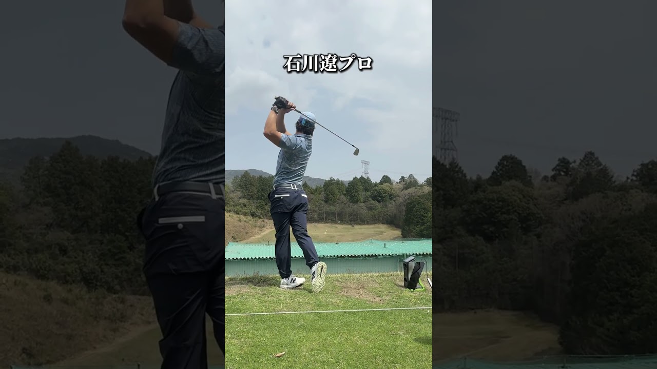 【石川兄弟】28年ぶりに兄弟首位発進！石川遼プロ、石川航プロ【ゴルフ】#shorts