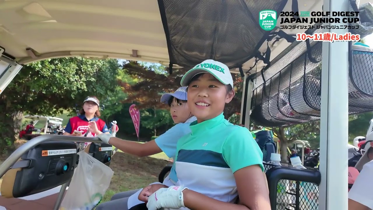 未来のプロゴルファーがここに！小学校５～６年・女子の部　ジャパンジュニアカップ2024