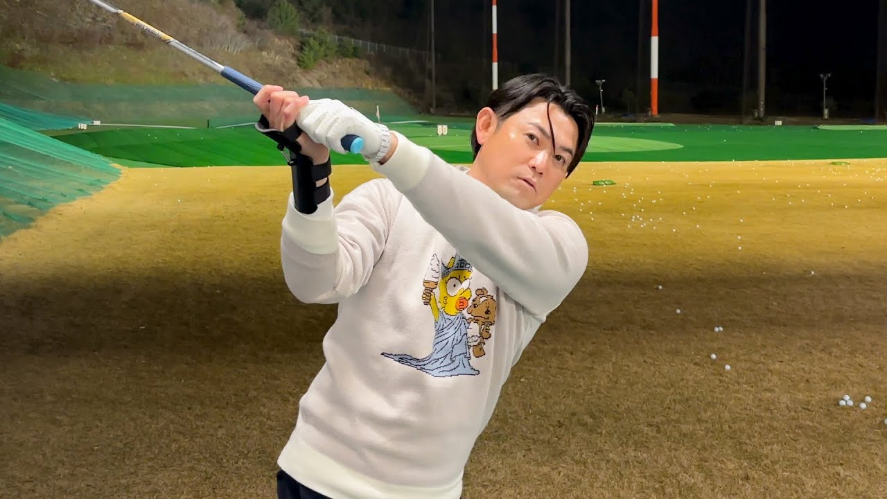 【本当は教えたくない】「右手の使い方が1発で分かる」最強の練習器具紹介するわ