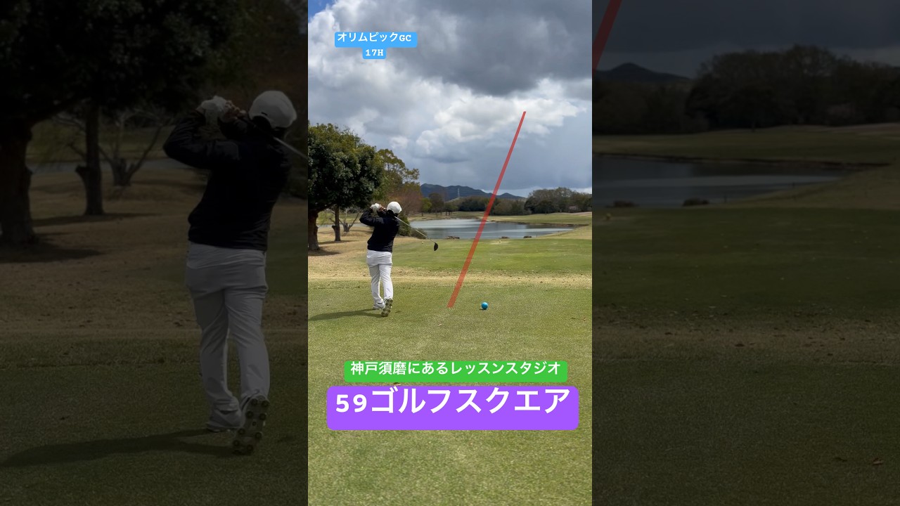 マスターズ観戦後はマキロイのイメージになる男🥺#59ゴルフスクエア #マキロイ#マスターズ