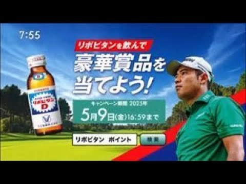 プレーOFF! 2025 選手、放送陣　涙涙