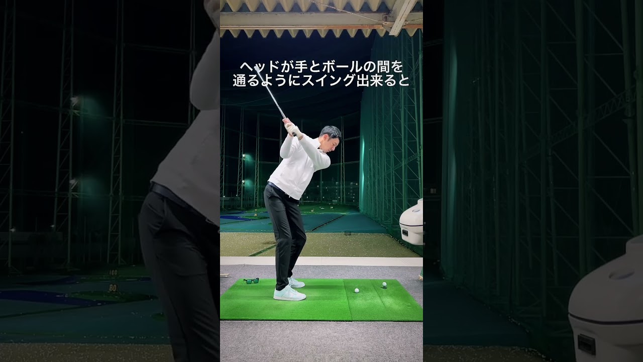 プッシュアウトの原因になるダウンスイング
