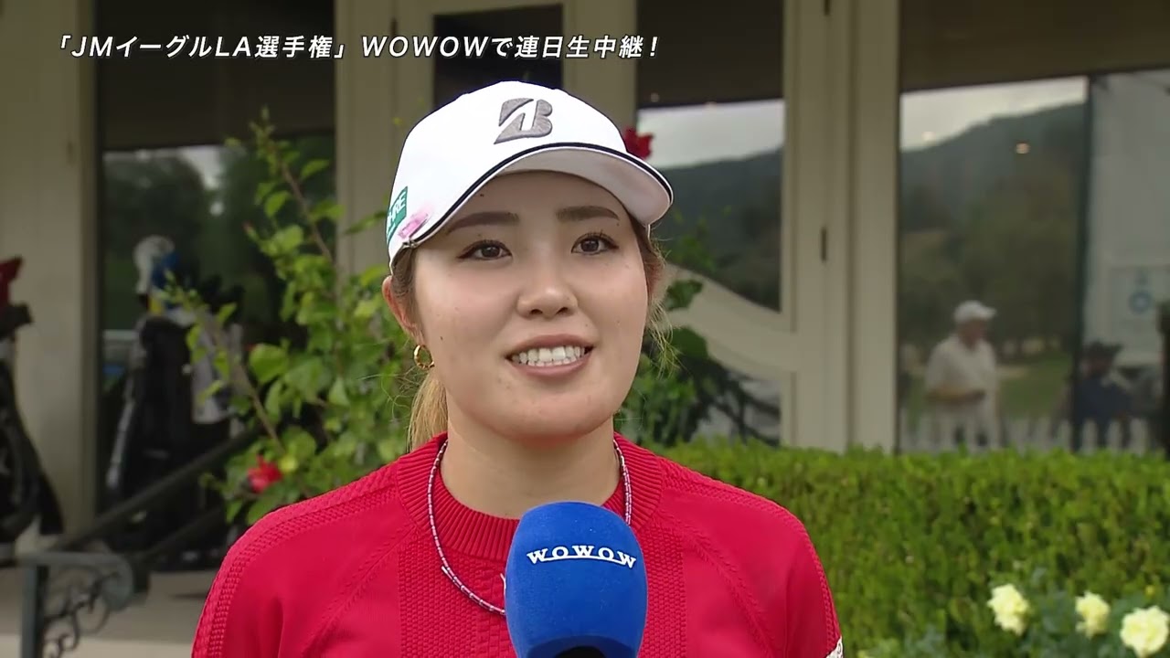 【古江彩佳】「JMイーグルLA選手権」初日インタビュー
