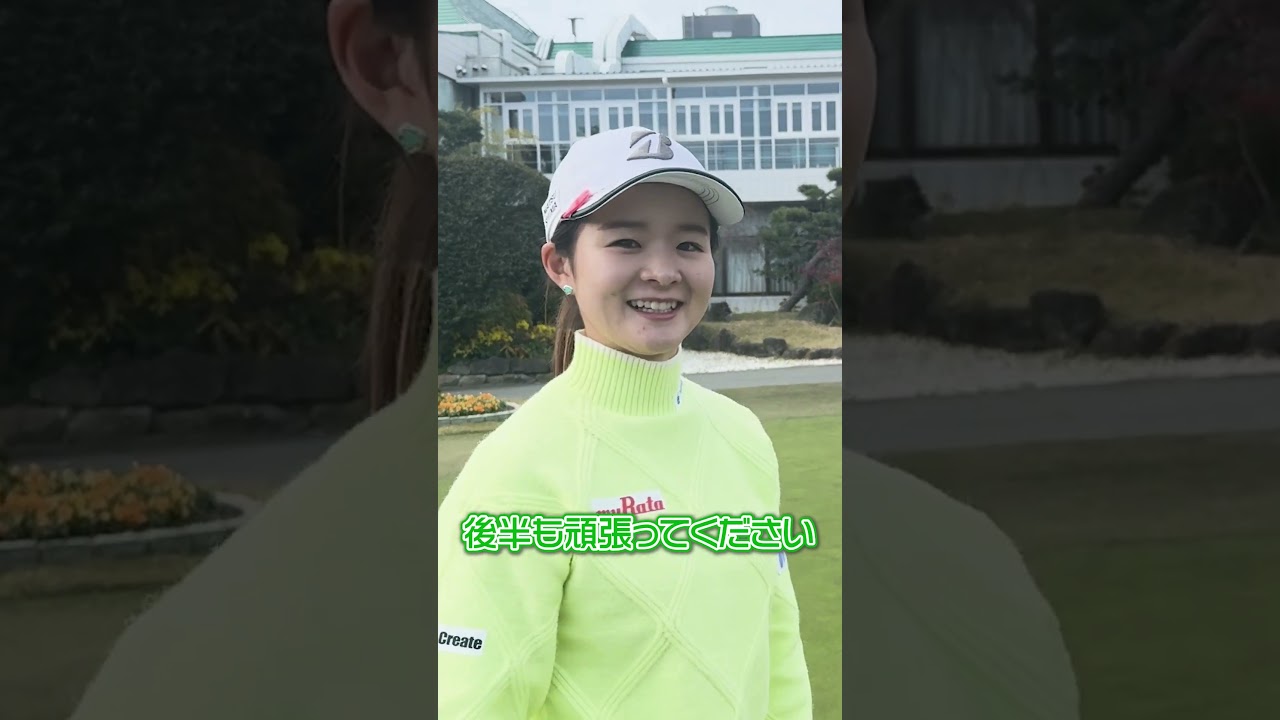 【女子プロゴルファー】プロ総勢41名！？コーナンレディースキタムラ建設Cupに密着 #shorts #女子プロゴルファー #golf