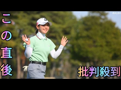 吉田優利が1800万円獲得　19歳・菅楓華は2試合で自己ベスト更新【女子賞金ランキング】[Azami