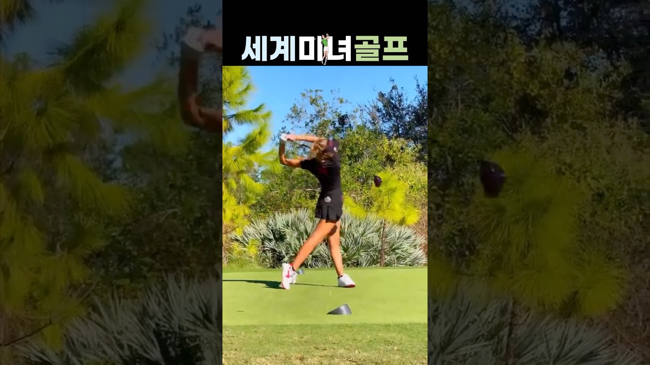 파워풀한 미녀 골퍼 총소리가 나는 파워 드라이버 스윙 볼스피드 70 넘겠다 #볼스피드 #파워미녀골프 #세계미녀골프