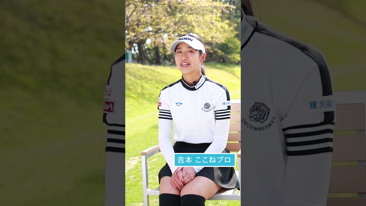 それぞれの目標達成に向け、ツアーに本格参戦中！　～吉本 ここね・安田 彩乃・香妻 琴乃～