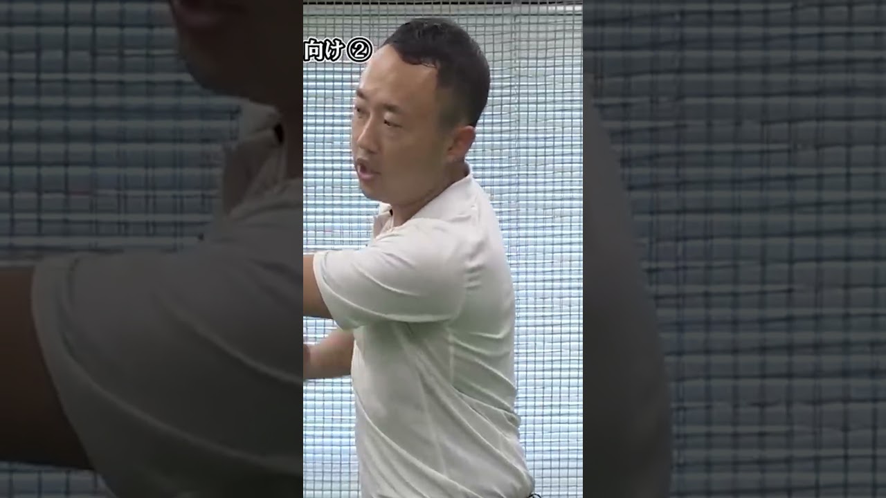 飛距離が伸びる！背中で回るスイング #ゴルフレッスン #ゴルフ #golf #ドライバー