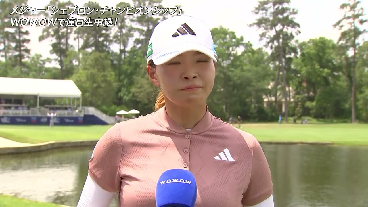 【渋野日向子】「シェブロン選手権」初日インタビュー