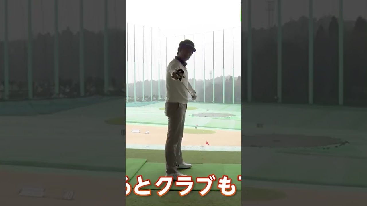 曲げたくない人の基本！ドライバーの正しいアドレス #golf #ゴルフレッスン #ゴルフ #ドライバー