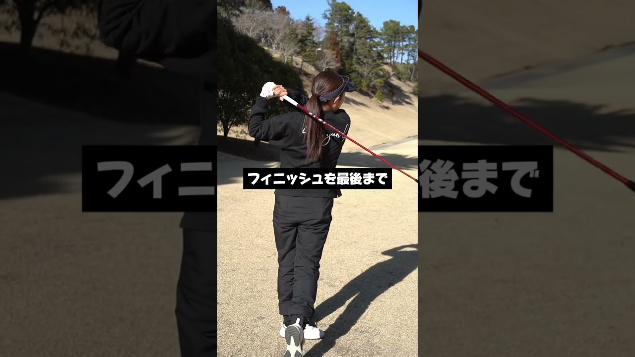 ドライバーの飛距離を激的に伸ばす方法