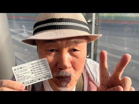 日本選手権競輪　名古屋ダービー　初日【デイサービスは超豪華&あの世からのお迎え】