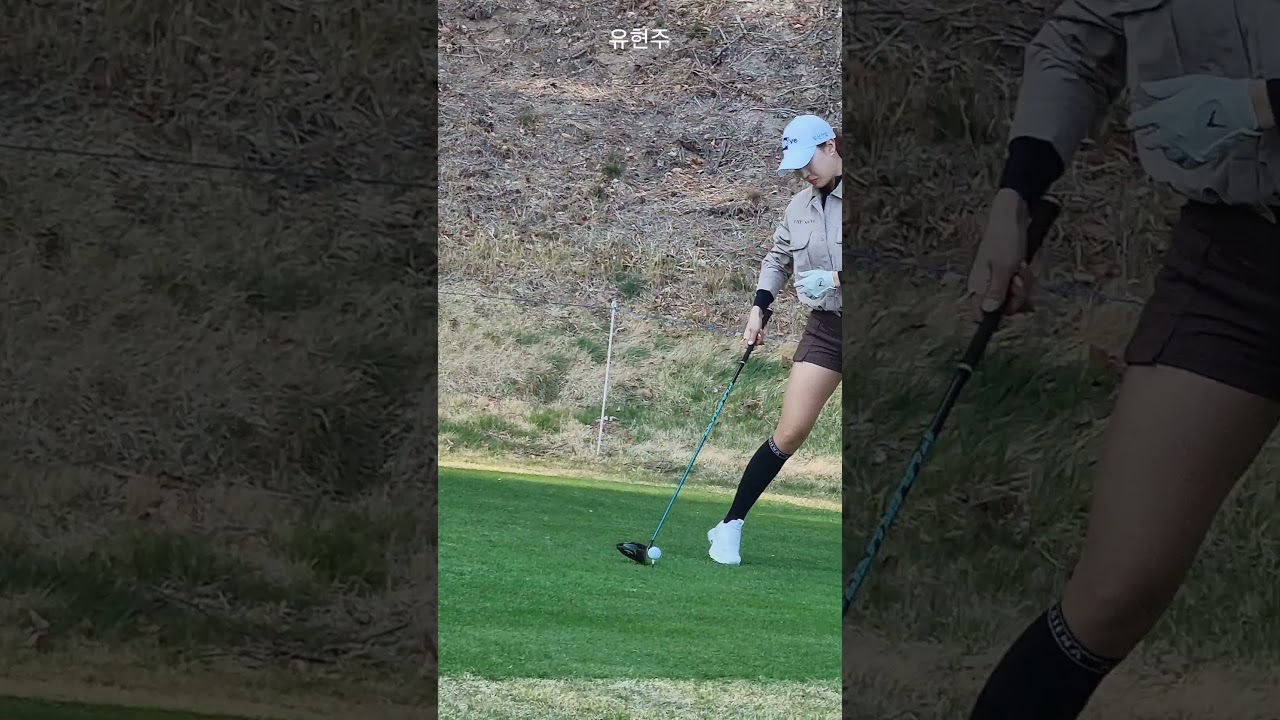 KLPGA 유현주 프로 어드레스 들어가면 망설임 없이 화끈하게 날려 버립니다, 두산건설 We've 챔피언십 #golf #golfswing #골프스타 #골프레슨 #아름다운골프장