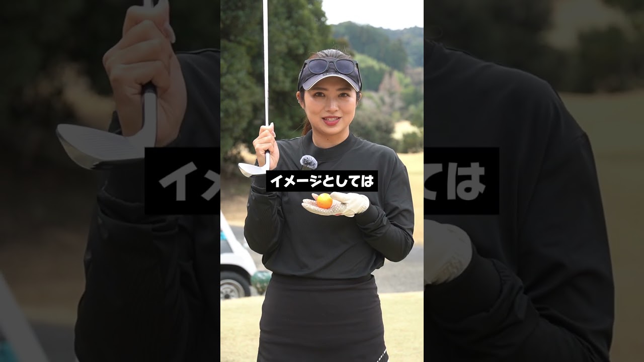 上手い人しか出ないアイアンのいい音の出し方教えます