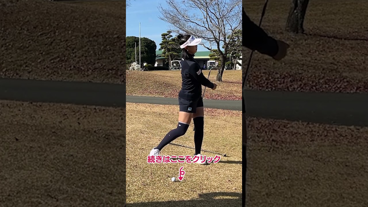 【驚愕】トッププロのアプローチの考え方 #柏原明日架 #ゴルフ #ゴルフレッスン #アプローチ #女子ゴルフ
