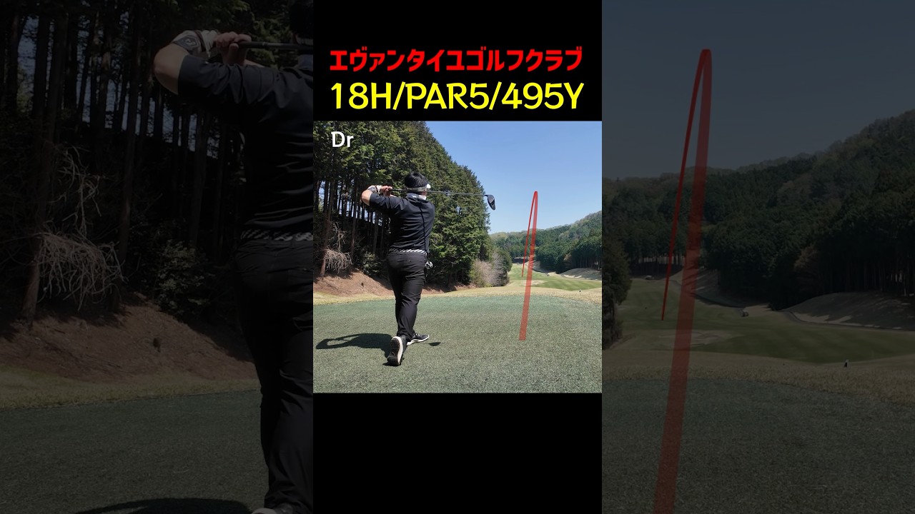 【ゴルフ】エヴァンタイユゴルフクラブで90切れた