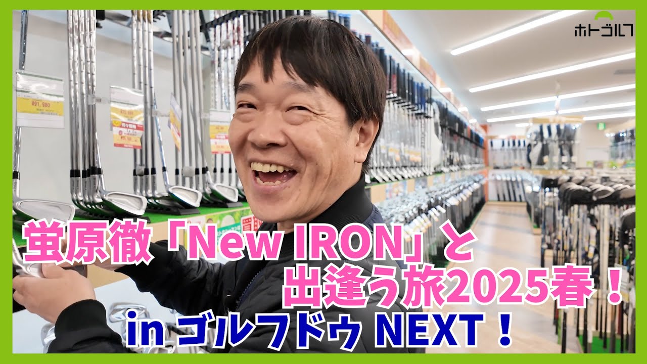 横田真一プロオマージュ企画。アマチュアはアマチュアなりに・・・。