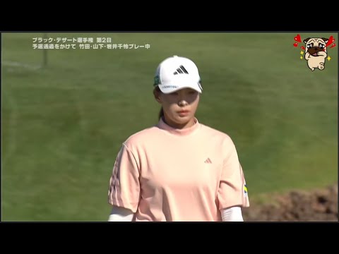 5月3日 【渋野日向子】ブラック・デザート選手権 2nd ROUND VOL.1