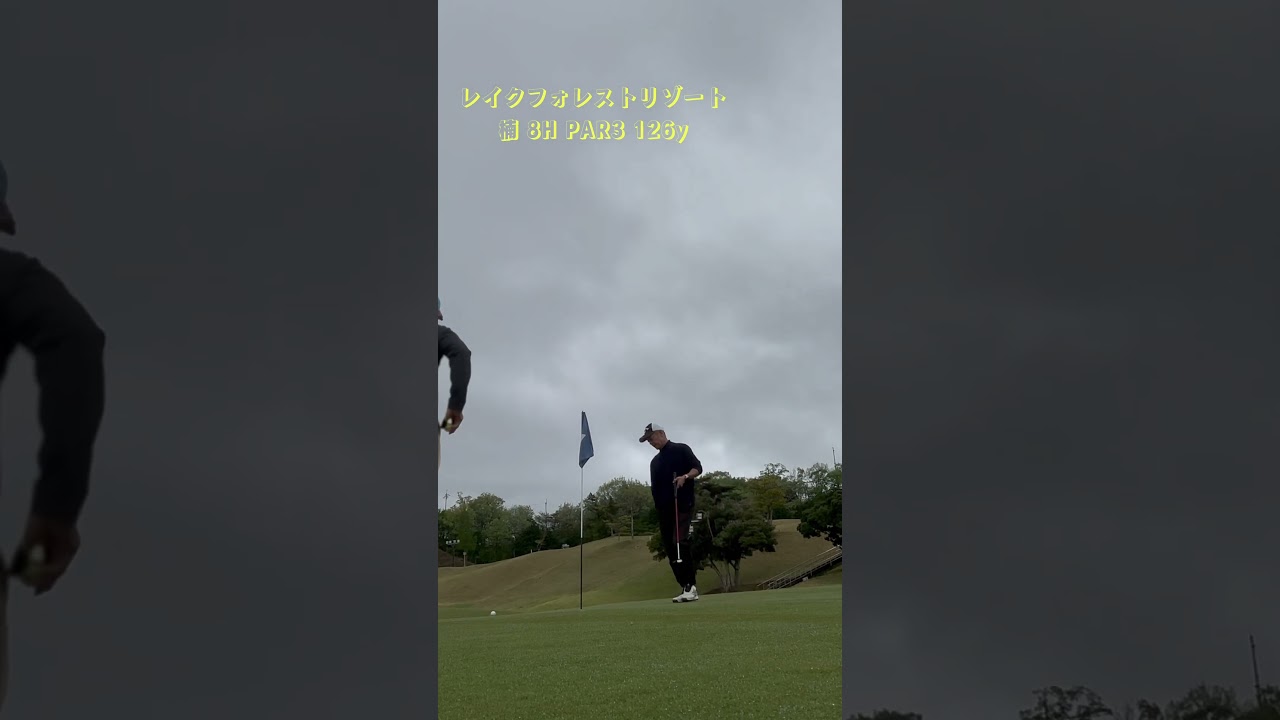 レイクフォレストリゾート楠8H  #ゴルフ #松山英樹 #パッティング #上田桃子 #ドローボール #SRIXON #ゴルフ練習 #ゴルフ女子 #golf  #ドライバー