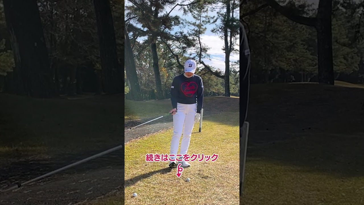 〇〇を使えていればダフっても上手く打てる #アプローチ #ゴルフレッスン #大里桃子