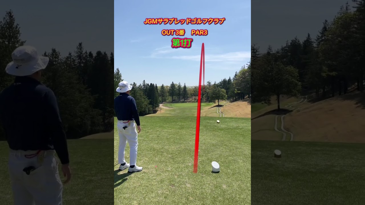 #ゴルフスタジオ草木台　#ゴルフ　#パター