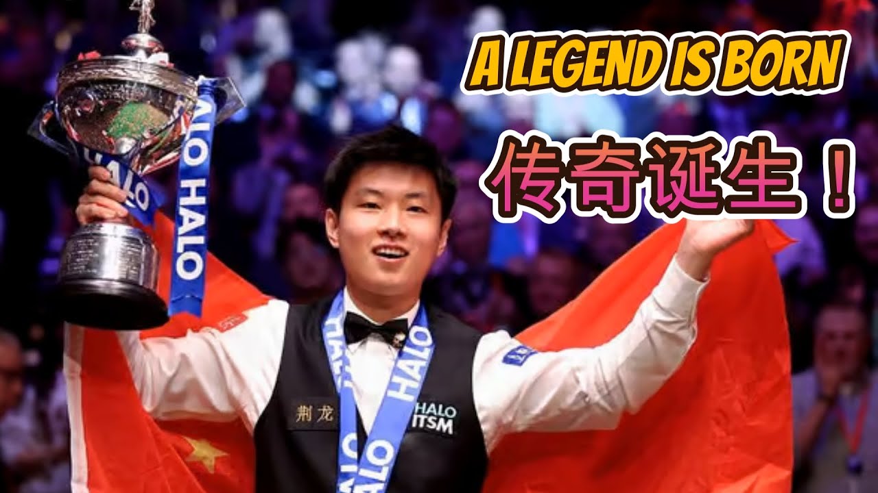 World Championship Final REACTION: Zhao Xintong China's first World Champion 🇨🇳🏆