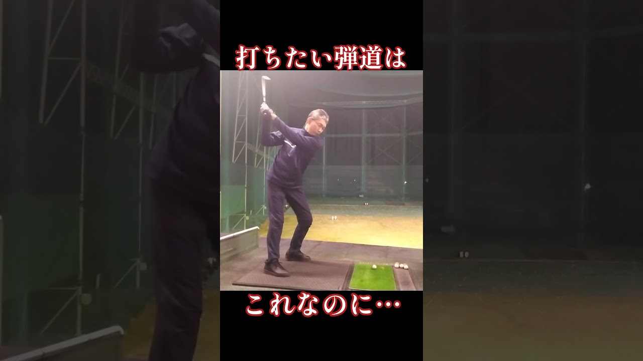 【ゴルフ】逆球で撃沈！