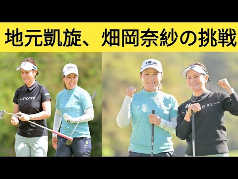 女子ゴルフ・畑岡奈紗「私もプレーで盛り上げたい」…２００５年不動裕理以来　メジャー出場３戦連続Ｖへ　