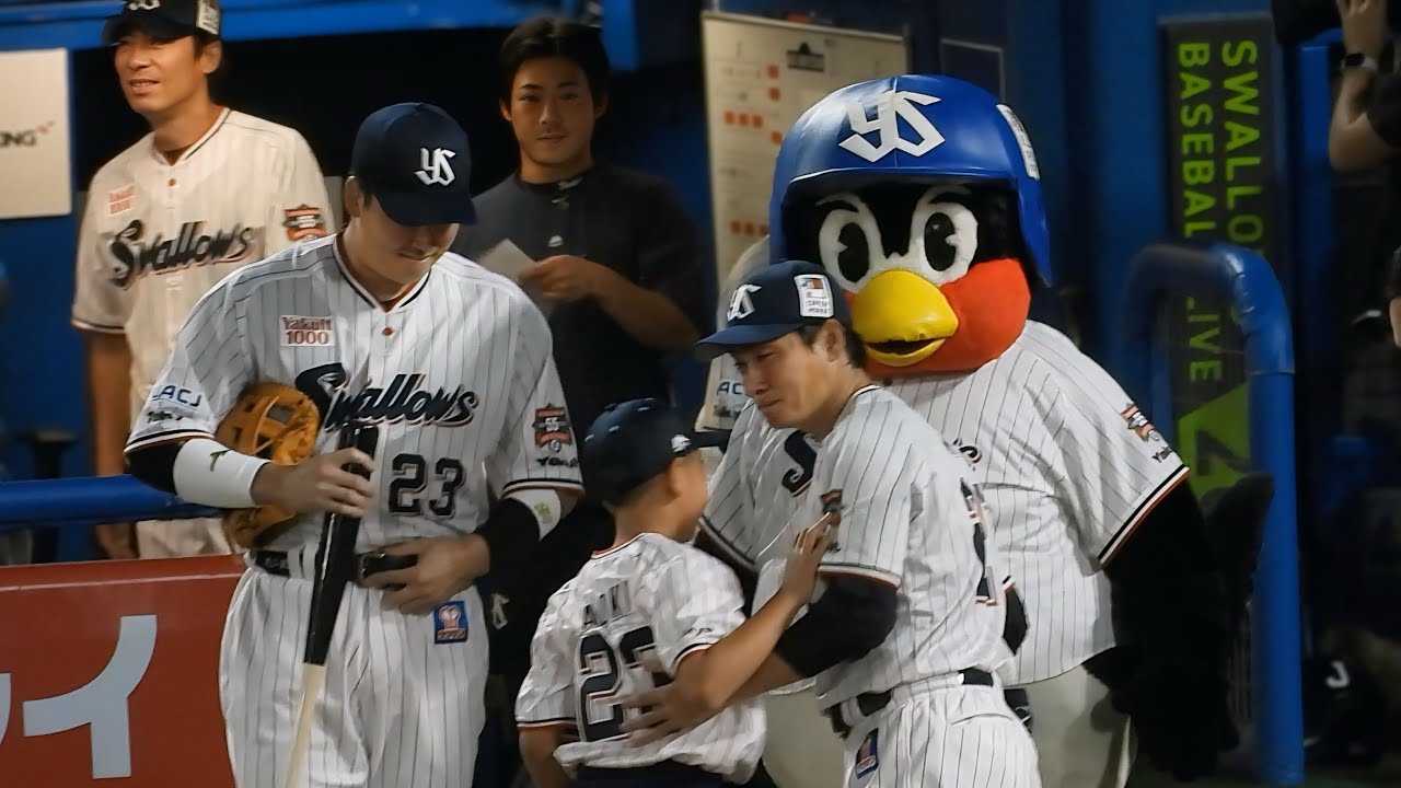 【試合前から涙腺崩壊】息子の始球式で大号泣の青木宣親。号泣しながらスタメンのヤクルトナインと抱擁 2024.10.2