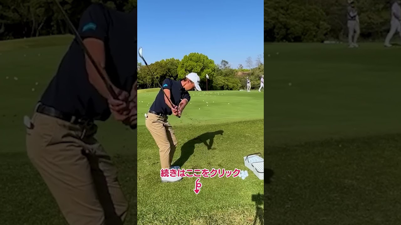 アプローチが劇的に変わる練習法 #アプローチ #ゴルフレッスン #golf