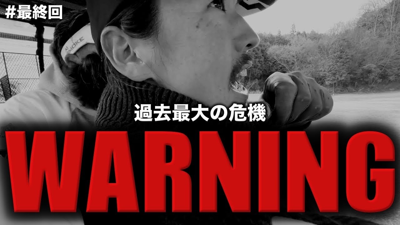 【最終回】命の危険が迫る緊迫の映像。マイゴルフ史上最も危険なトラブルに遭遇！【#6 大和高原カントリークラブ(アコーディアゴルフ)】