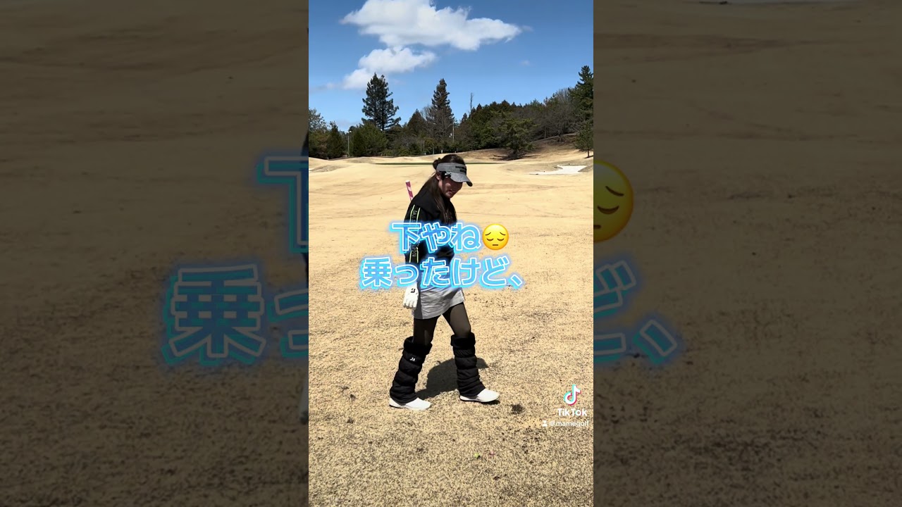 #３段グリーン #lpga #ゴルフ #ゴルフ女子 #アイアンショット #iron #ゴルフスイング #golfswing #golf #ラウンド動画  #サエッタゴルフスタジオ