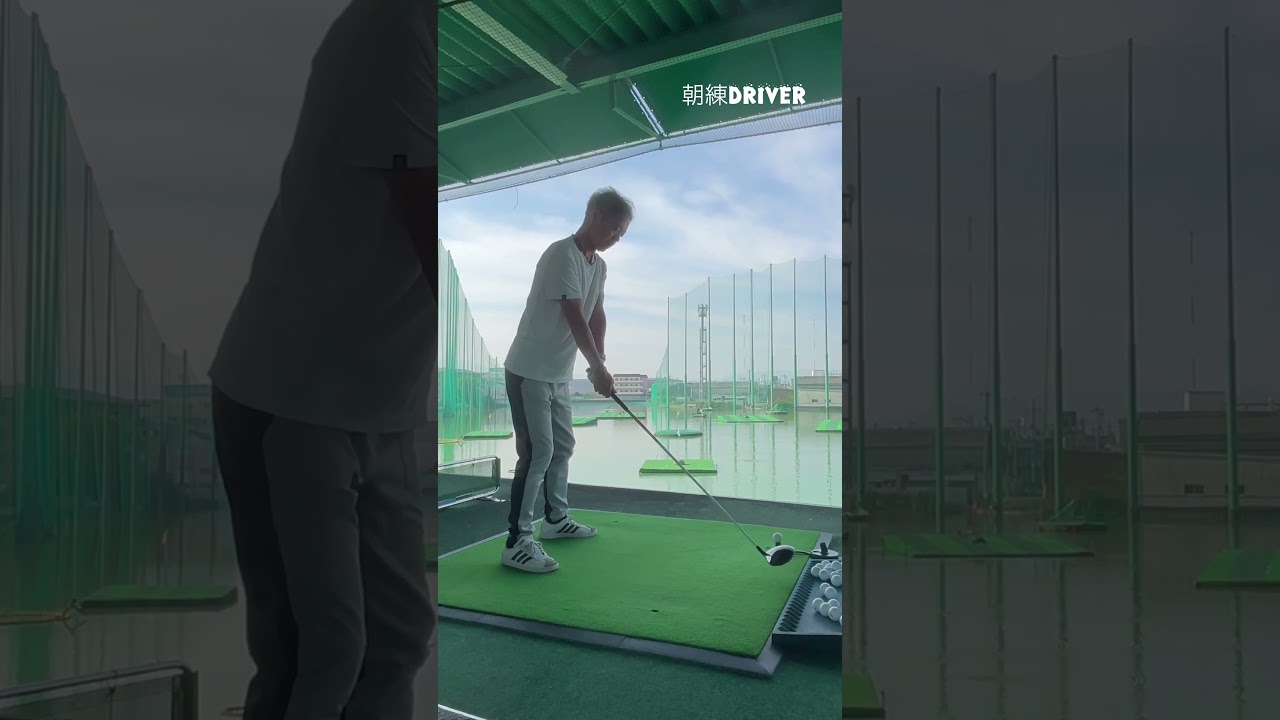 朝練driver 朝練driver  #ゴルフ #松山英樹 #パッティング #上田桃子 #ドローボール #SRIXON #ゴルフ練習 #ゴルフ女子
