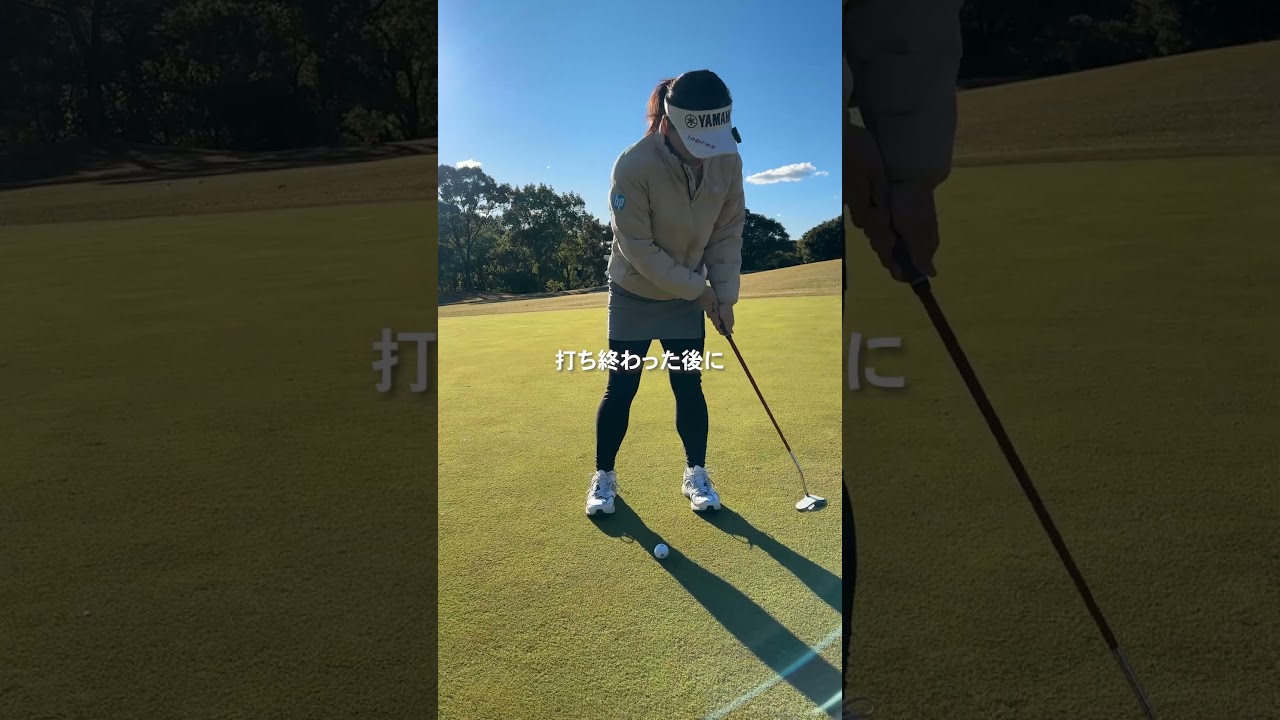 ツアープロの感性　有村プロはこう打つPART9　 #ゴルフ #有村智恵 #レッスン #shorts